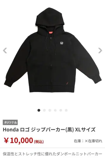 Honda 로고 지퍼 후드티 (블랙)