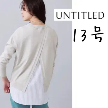 언타이틀 스트레치 니트 풀오버 사이즈 4 빅 사이즈