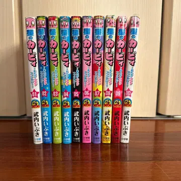 별의 커비 ~만복 푸푸푸 판타지~ 1~10권