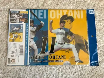 오타니 쇼헤이 클리어 파일 2장 세트