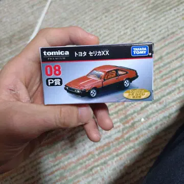 세븐일레븐 한정판 토미카 복권 08P상 도요타 셀리카 XX
