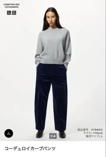 UNIQLO 코듀로이 커브 팬츠 S