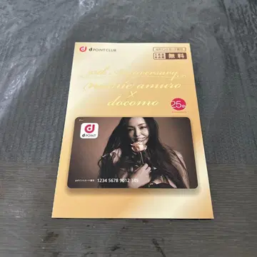 25th Anniversary 아무로 나미에 x d 포인트 카드