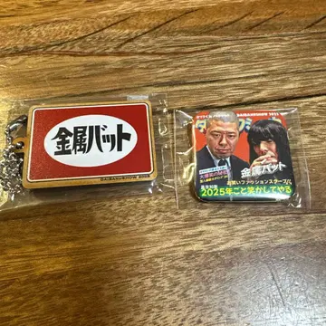 대박쇼 금속 배트 키링 캔 배지 세트 2025년