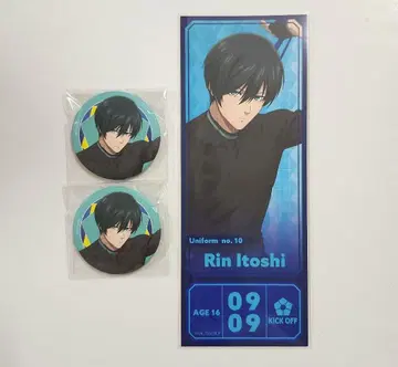 블루 록 이토시 린 ready fight