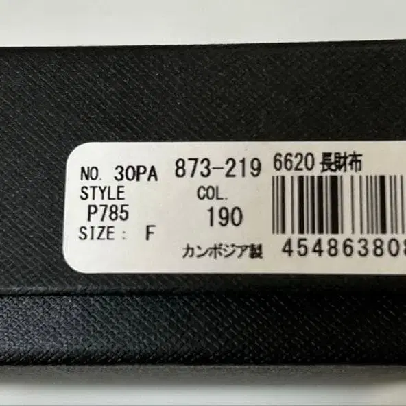 9번째 상품 이미지