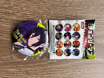 레제 체인소 맨 캔뱃지