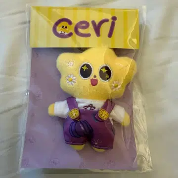 [ 새상품 ] GMMTV STARLYMPICS 인형 키체인 Ceri