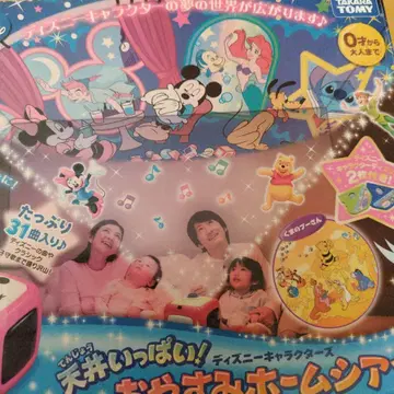 굿나잇 홈 시어터