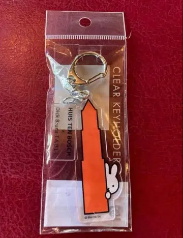 하우스텐보스 Dick Bruna TABLE 나인체 키링