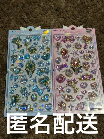 모자 꽁지 드롭 씰