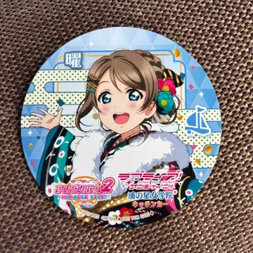 러브 라이브 선샤인 누마즈 주방 카 코스터 와타나베 요