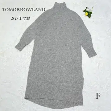 컨디션 최상 투모로우랜드 캐시미어 터틀넥 롱 원피스 프리 사이즈
