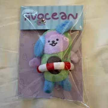 [ 새상품 ] GMMTV STARLYMPICS 인형 키체인 Avocean