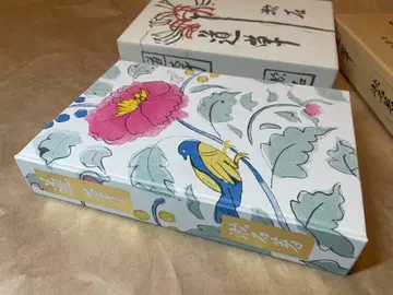 [ 길을 벗어나다 ] 나쓰메 소세키 저 이와나미 서점 초판 복각판