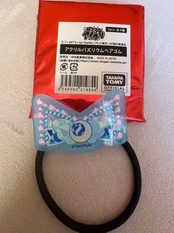 비밀의 아이프리 머리끈 미츠키