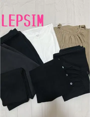 렙심 6점 지나시스 1점 묶음 판매