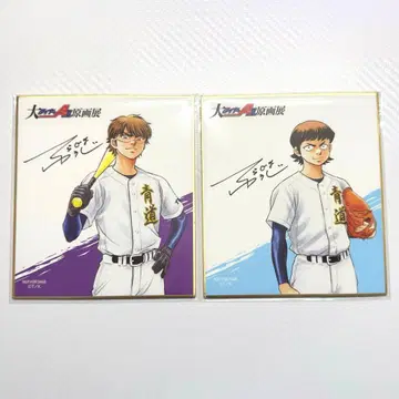 다이아의 A 원화전 특전 색지 미유키 카즈야 카와카미 켄시