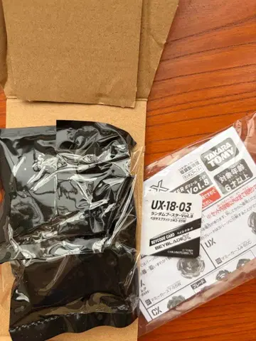 베이블레이드x 랜덤 부스터 페가수스 러쉬