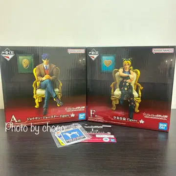 죠죠 제일복권 A상 조나단 죠스타 F상 쿠죠 죠린