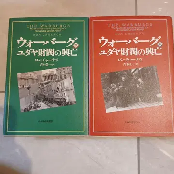 오버그 유대 재벌의 흥망 2권 세트
