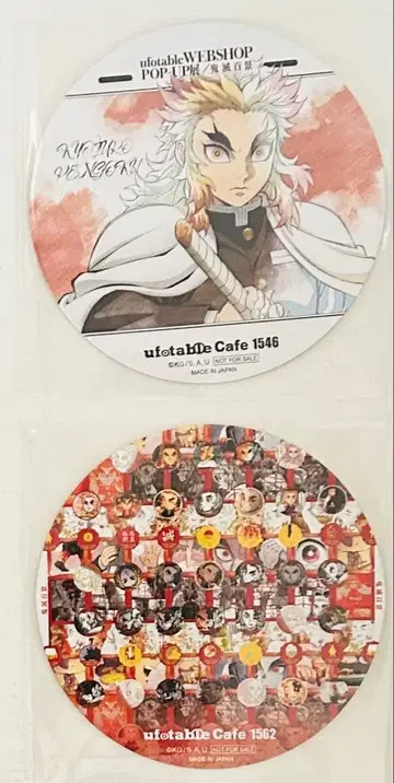 귀멸의 칼날 ufotable 카페 대사백경 코스터 세트 렌고쿠 쿄쥬로