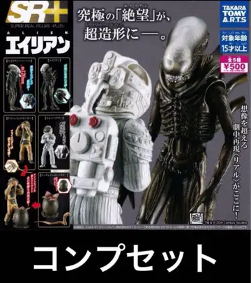 SR+ 20세기 스튜디오 에이리언 전 5종