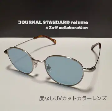 [미사용] Zoff JOURNAL STANDARD relume 콜라보