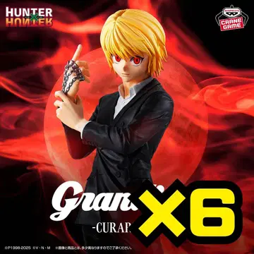 [ 즉시 발송 ] HUNTER x HUNTER 크라피카