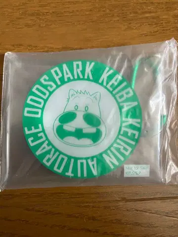 ODDSPARK 말 캐릭터 스트랩 [미도리노 마키바오]