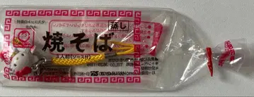 헬로키티 말짱 야키소바 스트랩