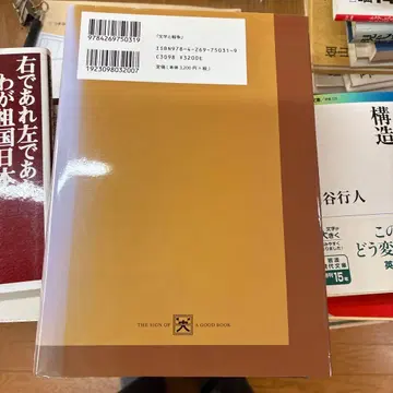 문학과 전쟁 : 영미 문학의 관점에서