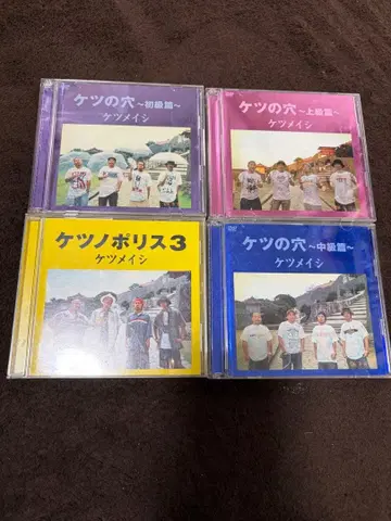 켓츠메이시 CD, DVD 4장 세트