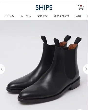 SHIPS 스페인 카프 사이드 고어 부츠