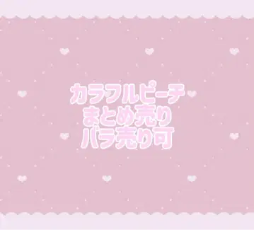 컬러풀 피치 묶음 판매