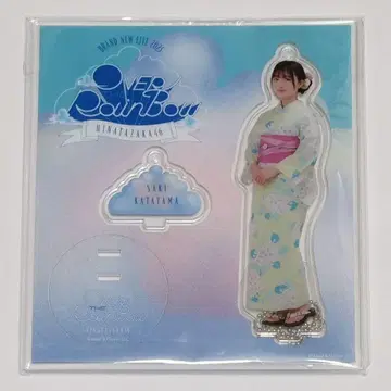 가타야마 사키 아크릴 스탠드 키링 2025년 유카타