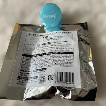 스니스트 랜덤 링 라이트 osadei 오사데이