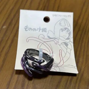 모노노케 히메 타타링 프리링 11호