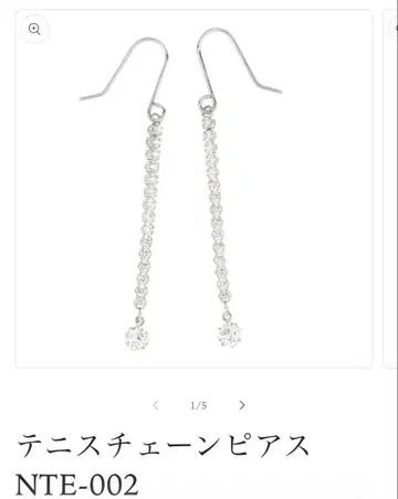 테니스 체인 귀걸이 NTE-002