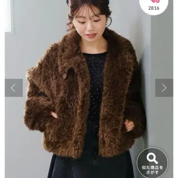 완판템 새상품 카스타네 컬 미들 코트