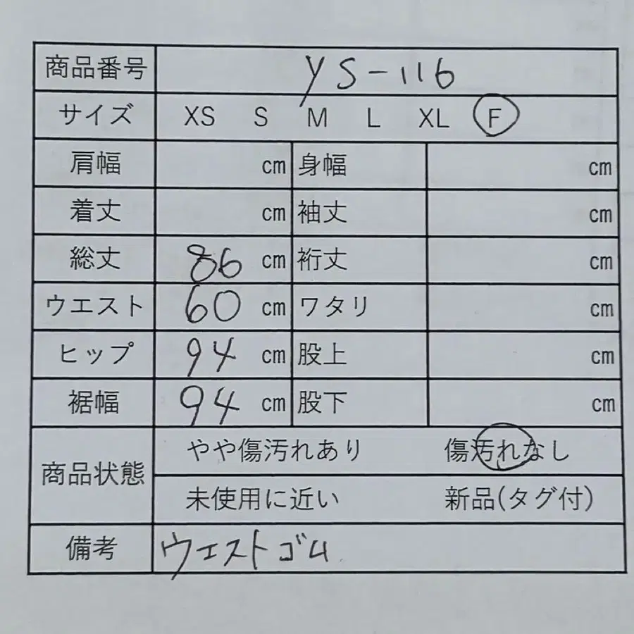 11번째 상품 이미지