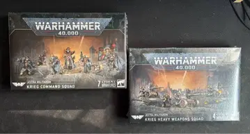 Warhammer 40,000의 Death Korps of Krieg