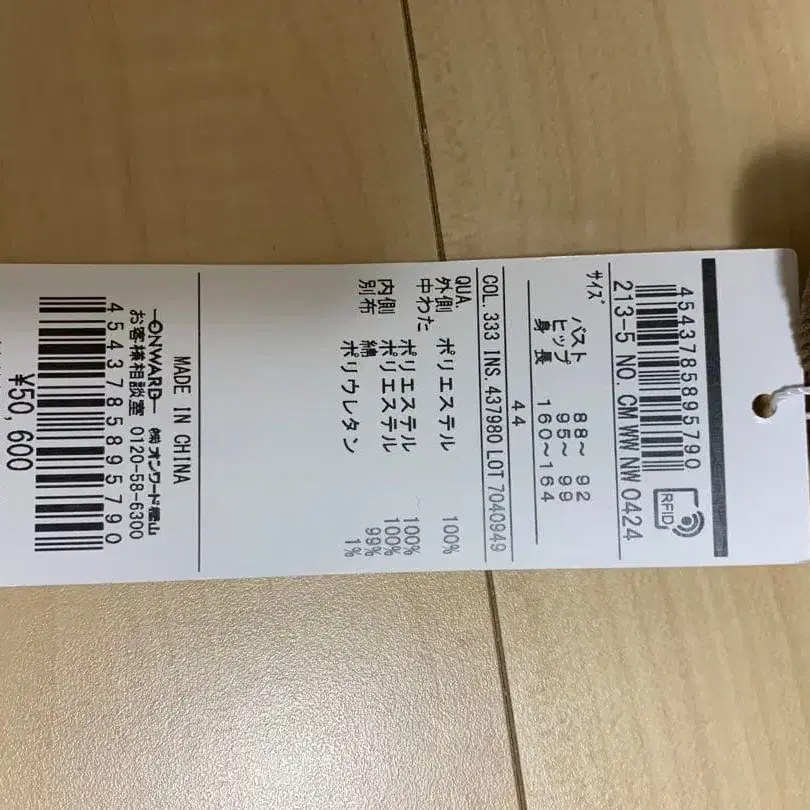 8번째 상품 이미지