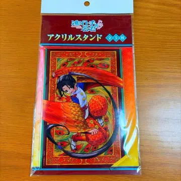 나가죠우에노 와카기미 아크릴 스탠드 호조 토키유키 메디코스 POPUP