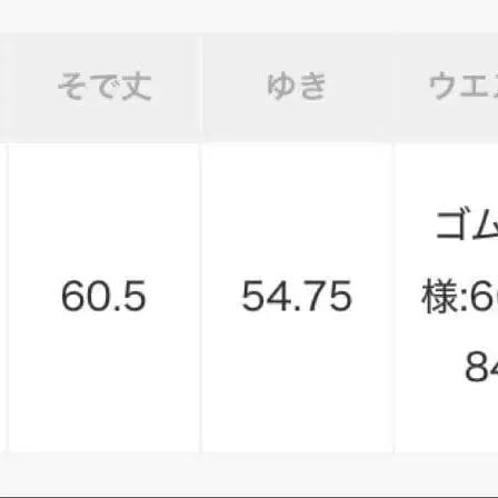 8번째 상품 이미지