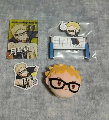 하이큐!! 츠키시마 케이 굿즈 4점 세트