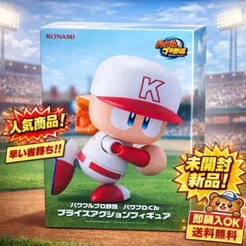 파워프로군 프라이스 액션 피규어