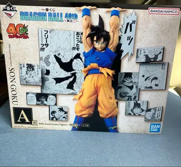 제일복권 드래곤볼 40th Anniversary Figure 손오공 A상