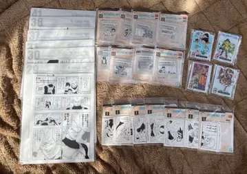 드래곤볼 제일복권 모음 25점