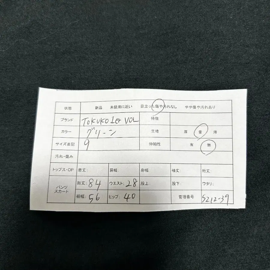 8번째 상품 이미지